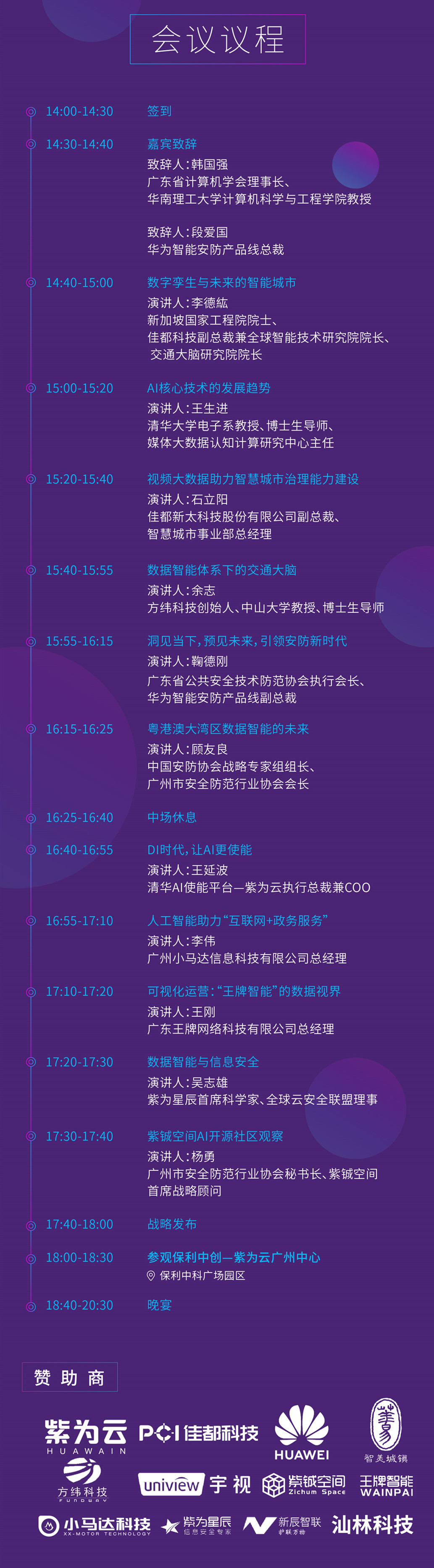 1561602497379110.jpg 微信圖片_20190626173206.jpg