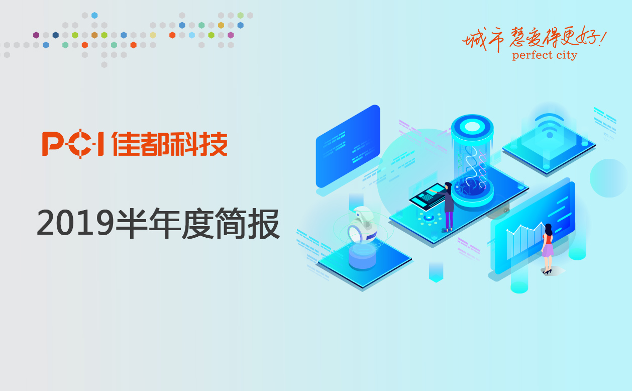 1567173267747849.jpg 微信圖片_20190830204209.jpg