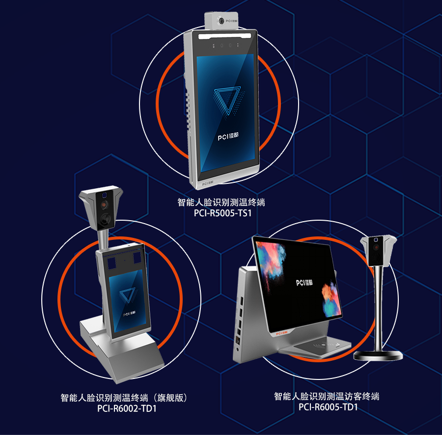 1585899533119826.png 微信圖片_20200403135505.png