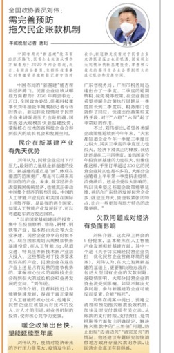 1589898874448993.jpg 微信圖片_20200518204953.jpg